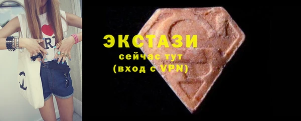 MDMA Абаза